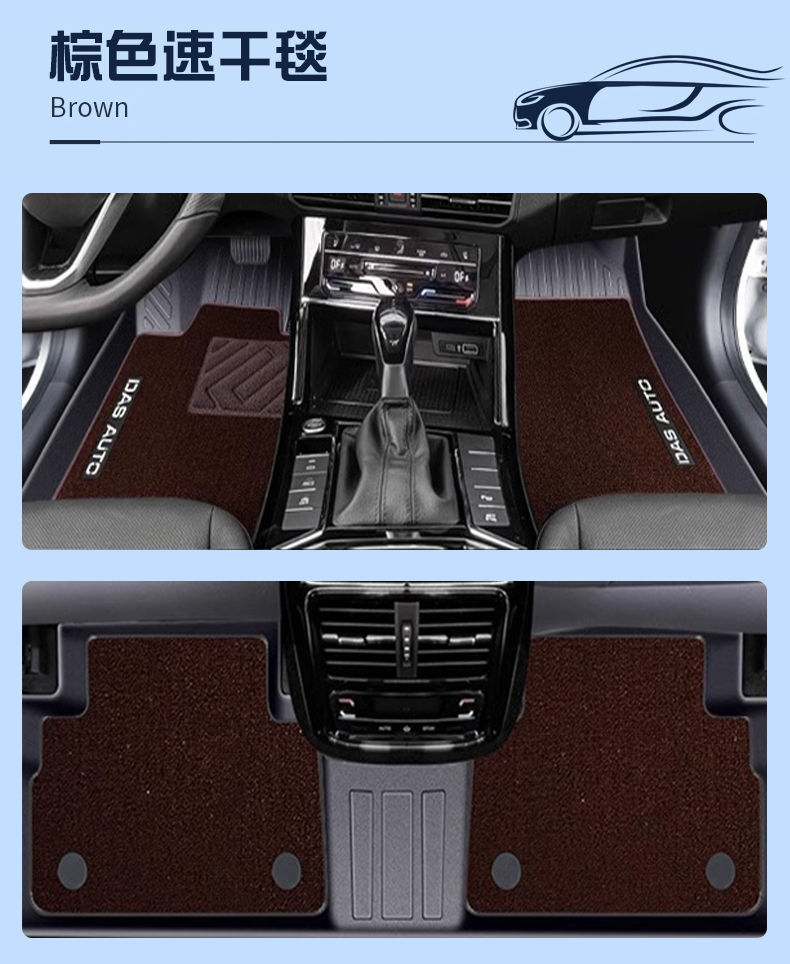 Suitable for Volkswagen Passat foot pad TPE surround 25 times 360 degree carpet pad durable wear-resistant auto parts