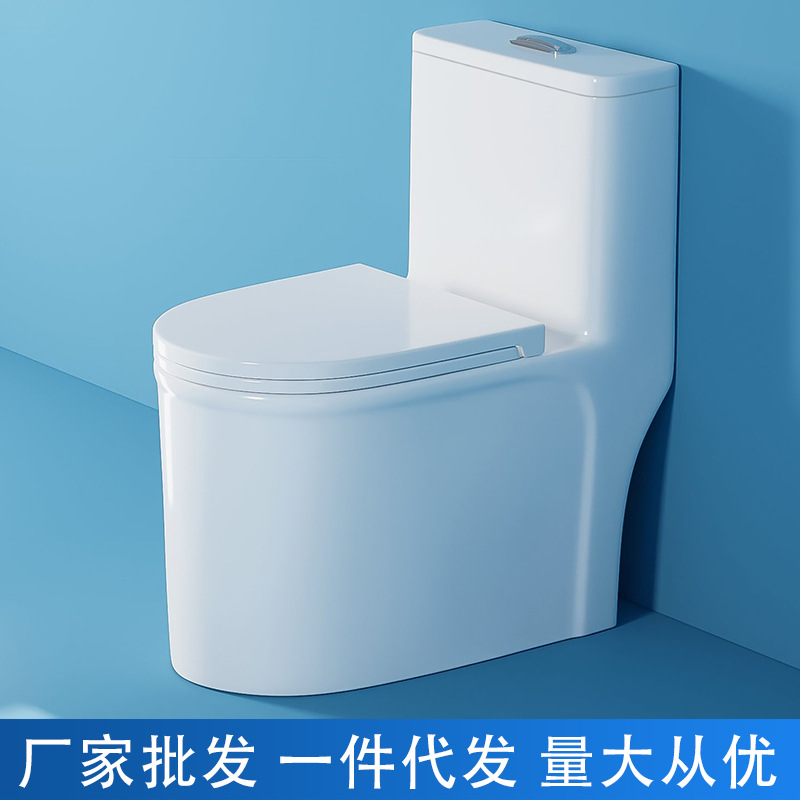 Wc WC fábrica de artículos sanitarios de baño al por mayor ultra-grande de una sola pieza de ahorro de agua mudo Hotel Ingeniería decoración del hogar