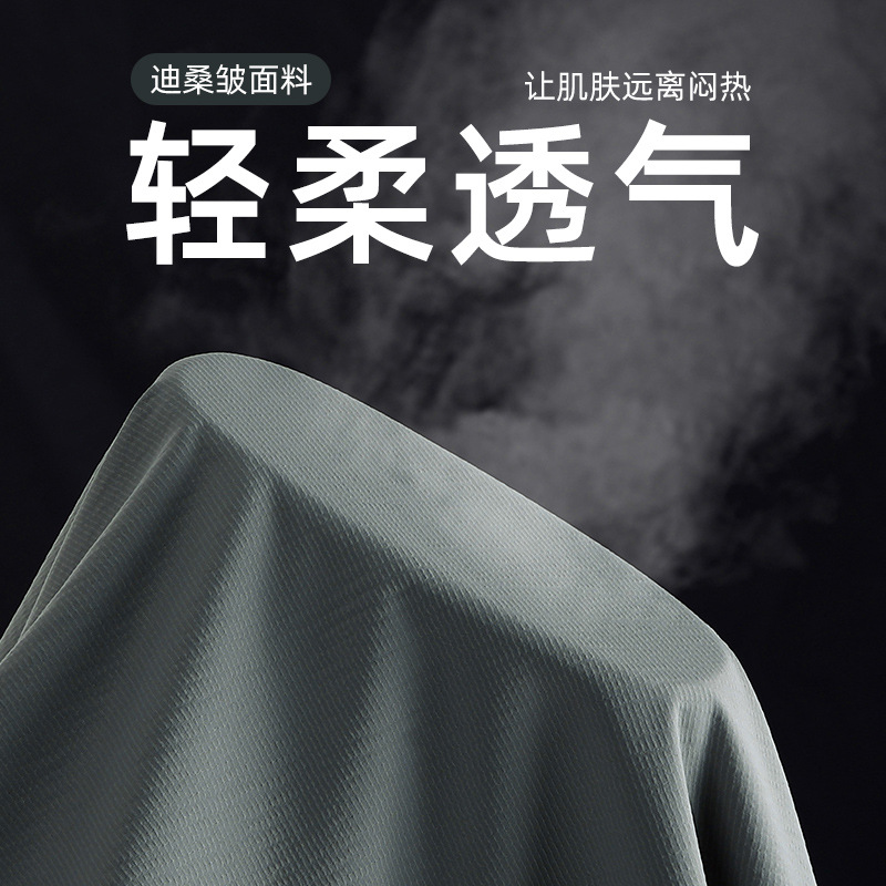 Sudor-wicking ligero sensible al hielo de secado rápido 5A antibacteriano de gama alta de manga corta Camiseta de cuello polo de los hombres logotipo personalizado