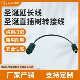 电源线;电源插头;LED连接件