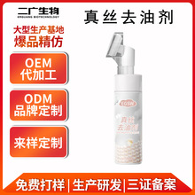 ��zȥ�̈́�OEM������z��ϴ������q�����߀ԭ�����o�������ϴ