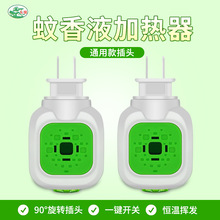 ͨ���������Һ�ӟ������x��ÿ����D�{���o�����^�_�P��Һ�����