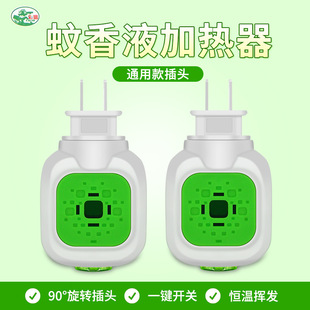 ͨ���������Һ�ӟ������x��ÿ����D�{���o�����^�_�P��Һ�����