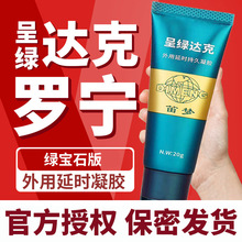�щ��ʾG�_���_�ӕr���z�G��ʯ��20g������Ȥ��Ʒ��Ʒ���l����