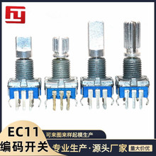 ̨�aEC11���a�_�P �����λ�� 360�����D 20λ���a ���S/���S