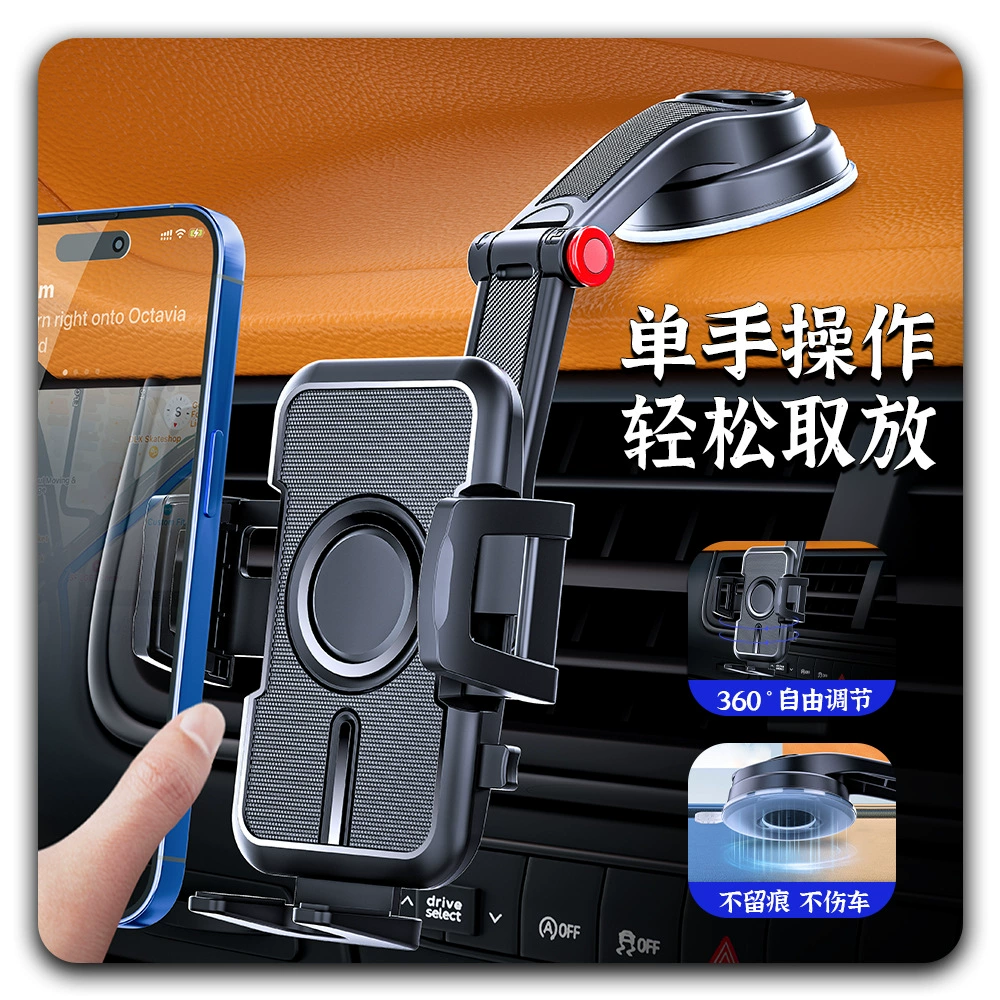 Tubing for navigator, folding phone holder