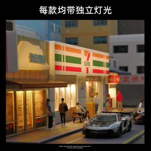 Simulation 1:64 miniature McDonald's 711 convenience store supermarket architectural scene model street scene microscopic lighted ornaments