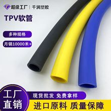 lTPVzܛ܃ȏ25mm ں3mm˺TPVְ