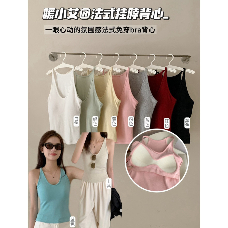法式挂脖背心588-1带胸垫工字吊带女优可丝螺纹棉美背内搭上衣