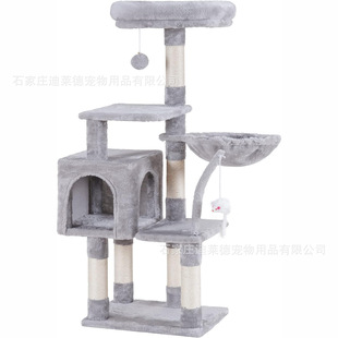 Factory Wholesale Cat Climbing Rack Cat Tree Cat Tower Cat Grab Column Cat Nest Integrated Large Cat Climbing Rack Cat Toy Amazon