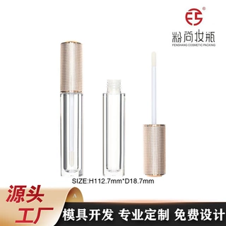 高品质高透亮圆形厚壁唇釉管唇蜜管唇油瓶遮瑕液瓶液体腮红瓶定制