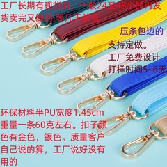 PU Lychee Backpack Bag Strap Accessories Crossbody Bag Wide Adjustable Shoulder Strap Matte Bag Strap Crossbody Strap Replacement Strap