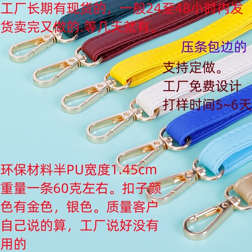 PU Lychee Backpack Bag Strap Accessories Crossbody Bag Wide Adjustable Shoulder Strap Matte Bag Strap Crossbody Strap Replacement Strap