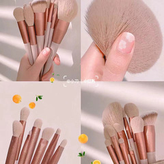 Pattern 13 Pieces Creamy Color Makeup Brush Set Dust Brush Eyeshadow Brush Dust Brush Full Set Beauty Makeup Brush Dropshipping