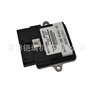 Cross-Border Applicable Lh Atv500 Ecu 35743
