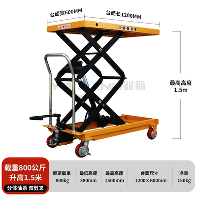 Avtomobil fırlanan platformaları: Industrial Lifting Platform Cart - separate-oil-pump-800kg-15m