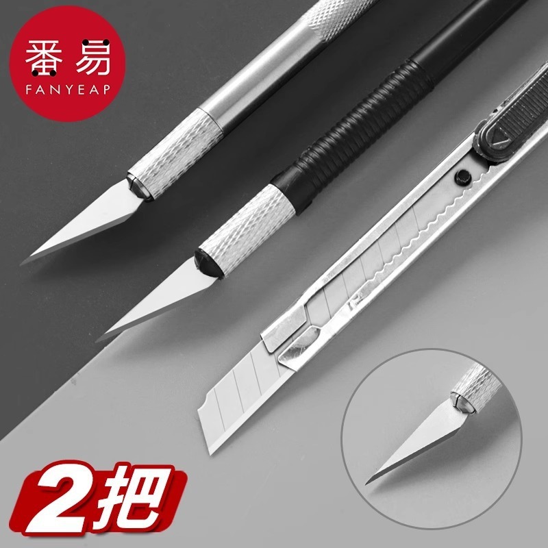 Free Shipping/Carving Knife A1V50 - Utility Knife for Art Students, Used for Carving and Cutting Paper, Tool Pen