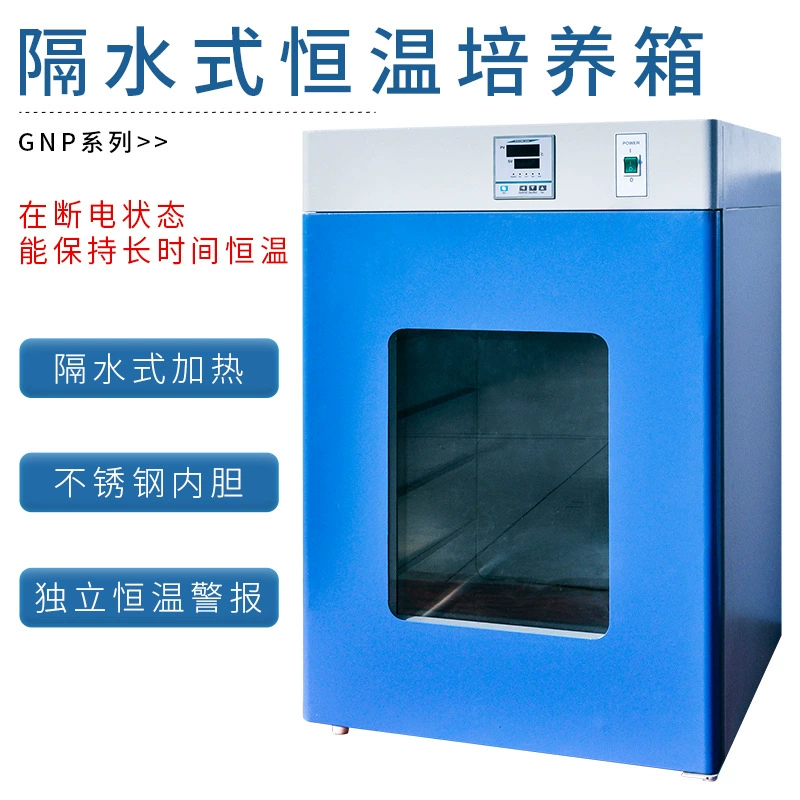 Enyi Водонепроницаемый инкубатор с постоянной температурой Водонепроницаемый инкубатор Испытательная камера Лабораторная