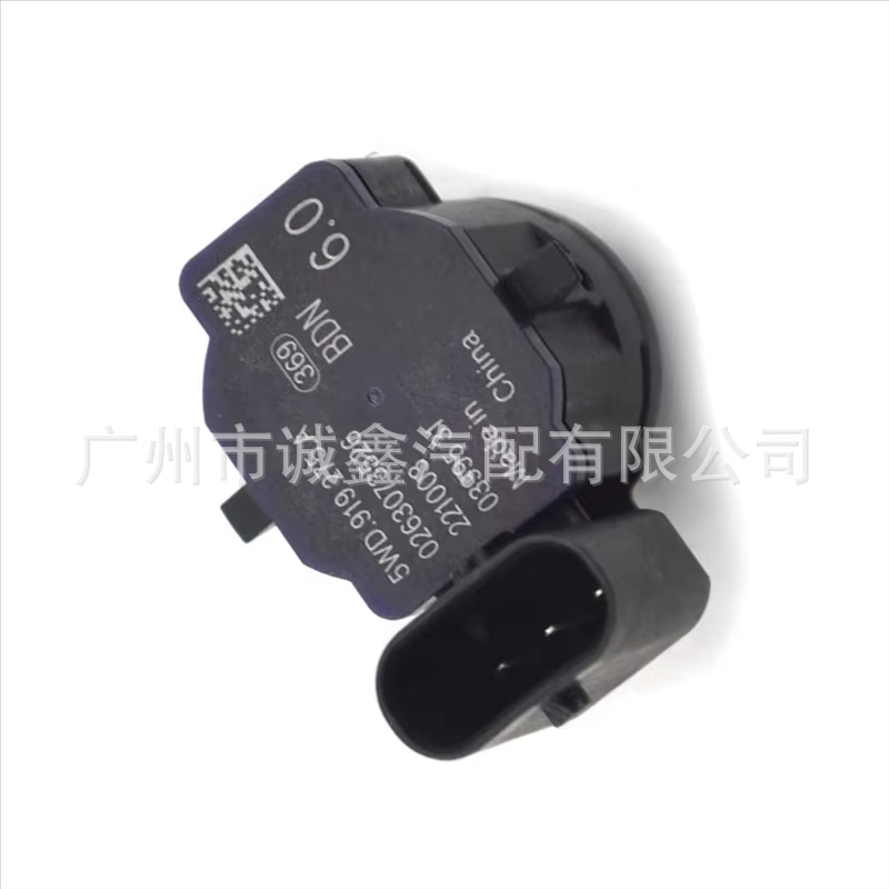 Suitable for Volkswagen Car Reversing Radar Electric Eye 5Wd919275A 0263B73526