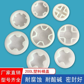 金属盖;封口机械;塑料盖