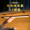 Metal interior lighting for wardrobe, physiological induction school night light, human sensor