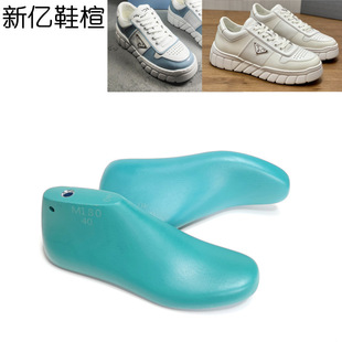 Pula Da Men's Casual Shoe Last Low-top Sneakers Running Shoes Thick Bottom Plate Shoe Last Mold M180