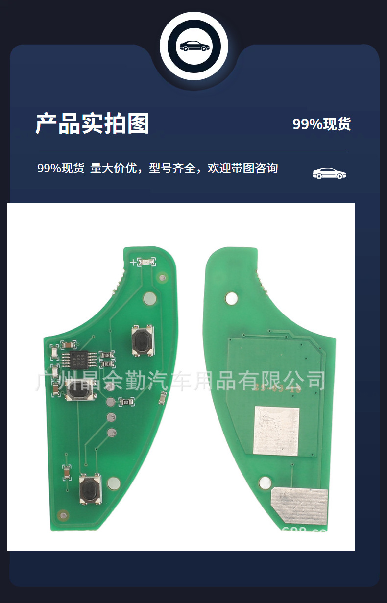 Rx2Trf937 Is Suitable for 3-Key Maserati Foldableing Remote Control Car Key Frequency 433Mhz Id48