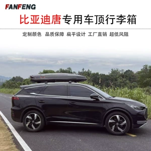 BYD Tang/Song/Yuan dam qutusu, böyük tutumlu neytral avtomobil səyahət çantası