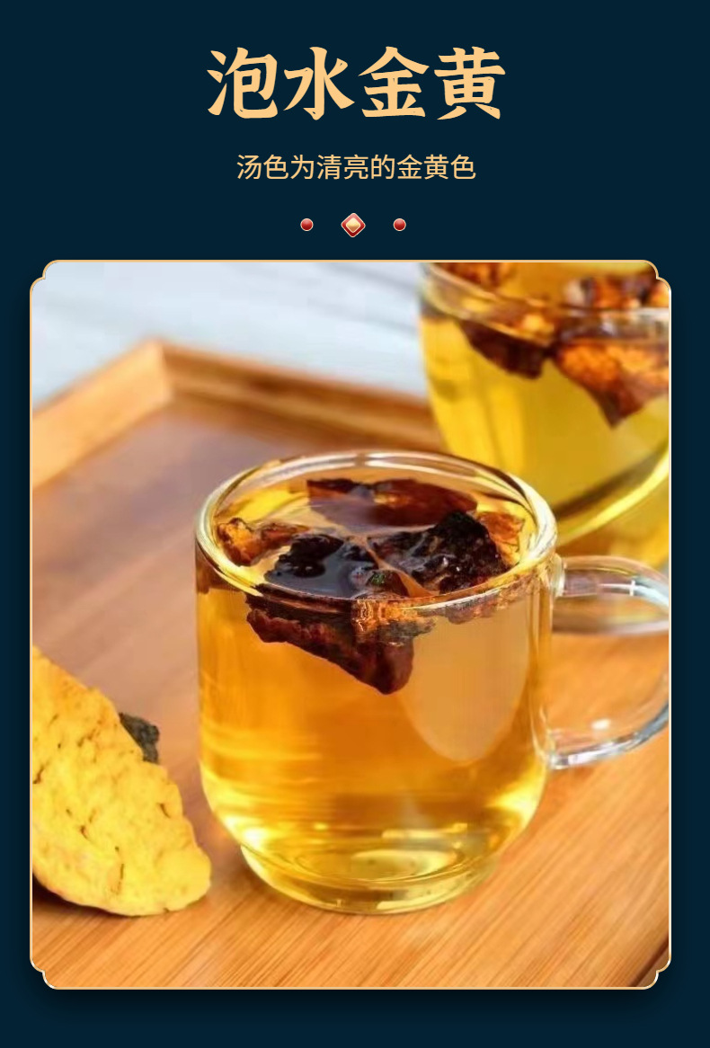 Mulberry Sang Huang (Sanghuangporus sanghuang) — Wild Jilin Changbai Mountain Cut Slices, 100g in use