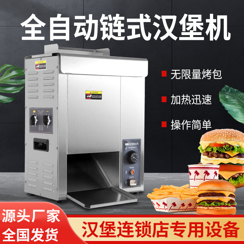 Equipo automático de hamburguesas comerciales gran máquina de moldeo de calabaza pollo de pollo máquina automática de pastel de carne