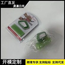 跨境新款雨刷器Wiper Restorer雨刮工具翻新修理刀具汽车修复工具