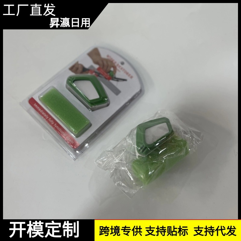 跨境新款雨刷器Wiper Restorer雨刮工具翻新修理刀具汽车修复工具