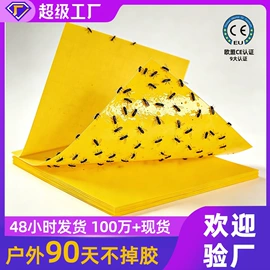 其他园林资材;防虫防蛀;园艺工具