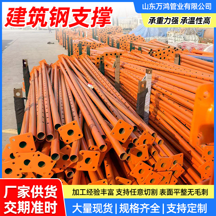 钢支撑可调节装配式建筑用钢支撑铝膜板三角架加固工业螺旋支撑