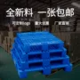 网格塑料栈板