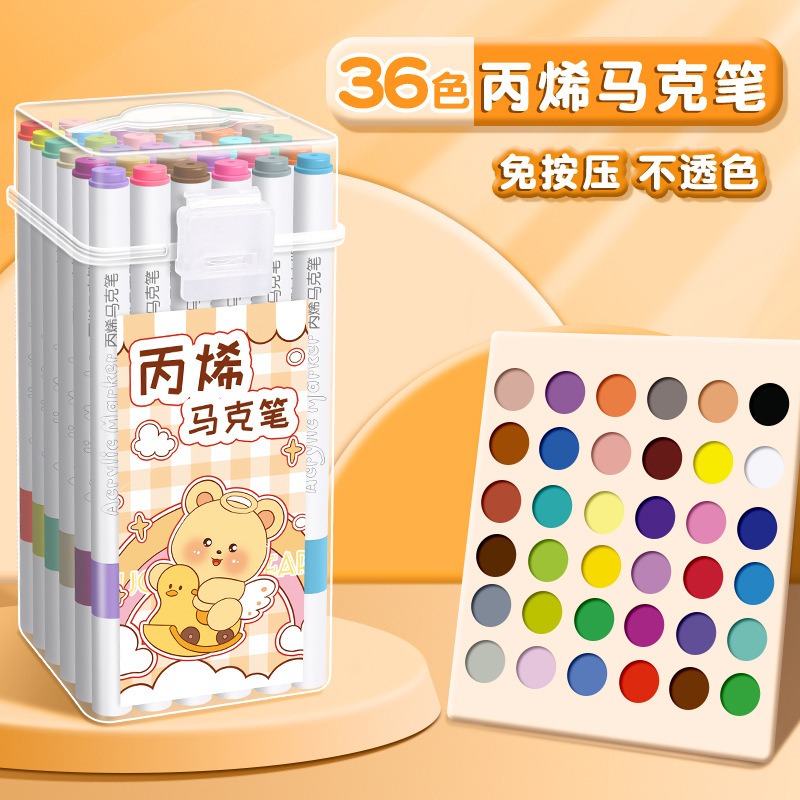バレルアクリルマーカーバターベア子供と学生の絵画落書き特別な速乾性防水耐久性のあるプレスフリー|undefined