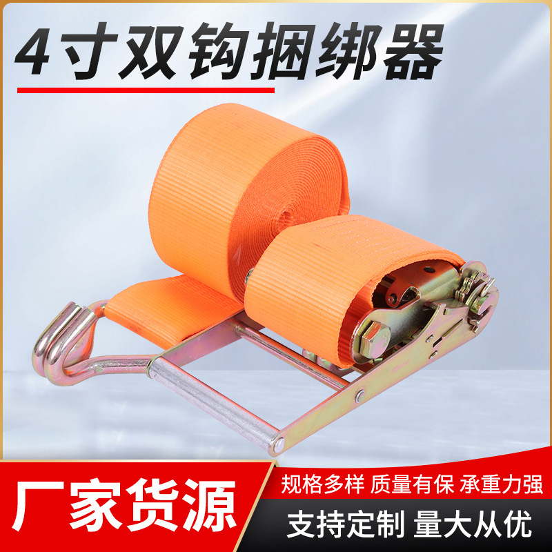 跨境4寸双钩捆绑器 摩托车涤纶钢架捆绑器棘轮货车货物加宽捆绑带