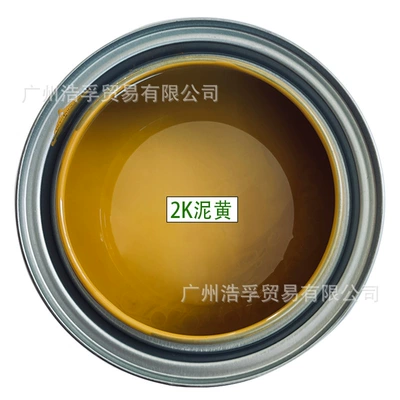Advertising Ceramic White Paint, Topcoat | Avtomobil boyası - mud-yellow1lbarrelliquid-paint