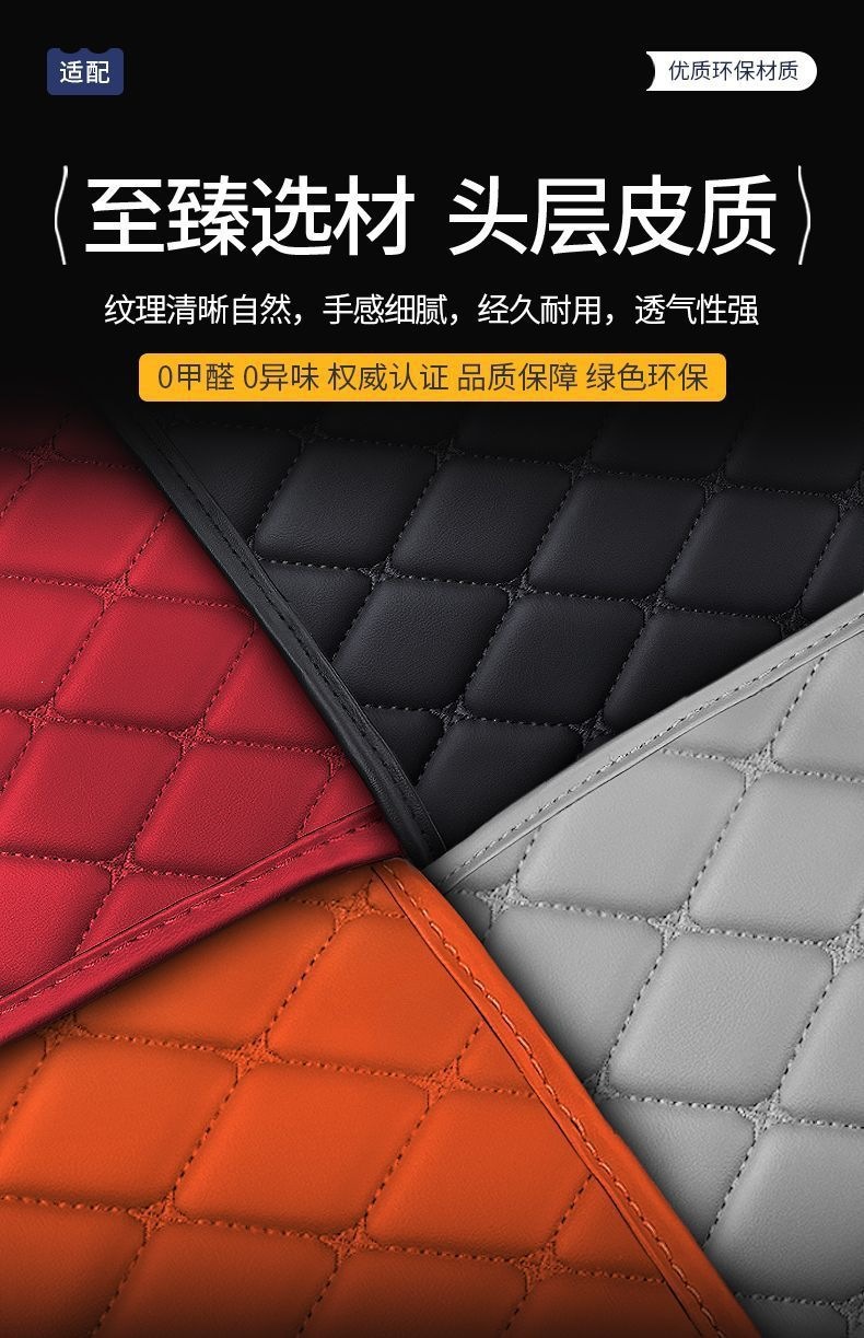 Suitable for Leapmotor C16, fully enclosed trunk mat, pure electric modified car range extender interior accessories, trunk