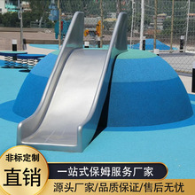 户外不锈钢滑梯儿童钻洞公园景区小区大型无动力非标游乐设备生产