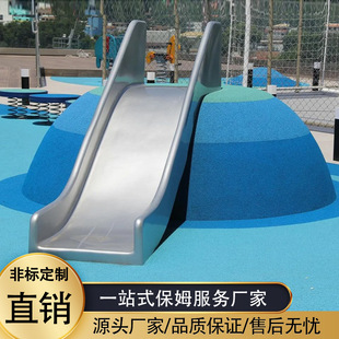 Outdoor Stainless Steel Slide Kidsren's Drilling Park Scenic Area Community Large Unpowered Non-Standard Amusement Equipment Production