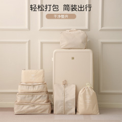 旅行衣類収納袋セット下着靴分注袋出張スーツケース化粧品収納バッグ7点セット