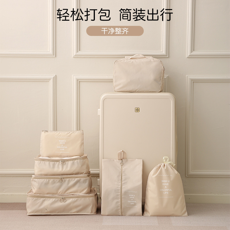 Travel clothing storage bag suit underwear shoes sub-bag business luggage cosmetics storage bag seven-piece set