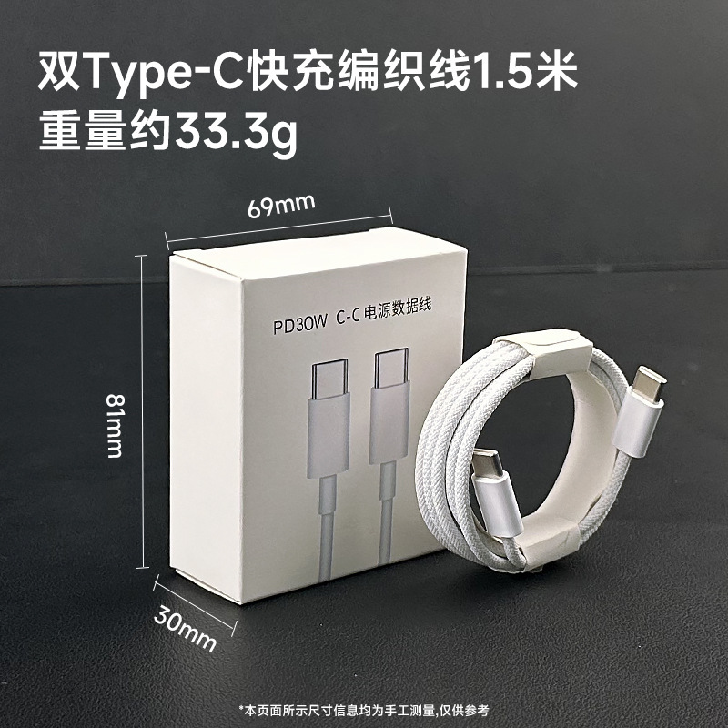 PD20W cargador 3C certificación aplicable a Apple iPhon14PD carga rápida cabeza Apple 13 carga cabeza traje al por mayor