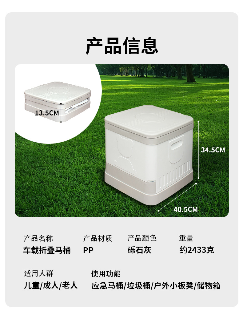 Outdoor Emergency Folding Toilet, Portable Car-Mounted Commode, Mobile Toilet, Camping Toilet, Solidifying Agent, Folding Stool