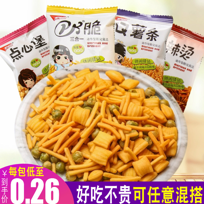 五味园pk脆怀旧薯条点心面麻辣烫好吃不贵休闲膨化食品零食大礼包