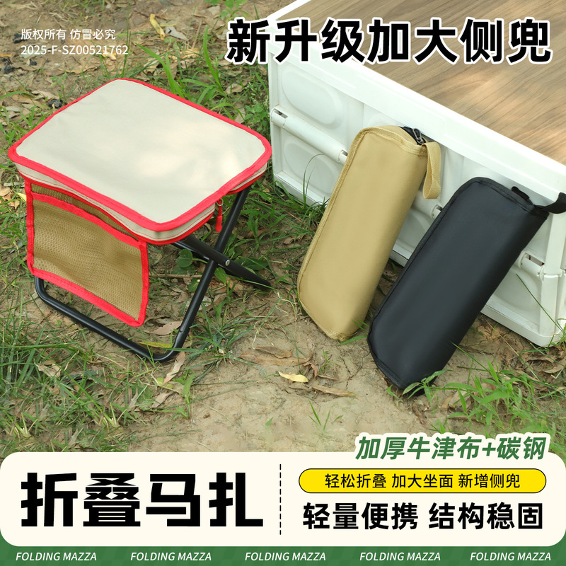 アウトドアキャンプやピクニックに便利なハンドバッグ、高速鉄道や地下鉄の座席のない魔法の折りたたみミニスツール|undefined