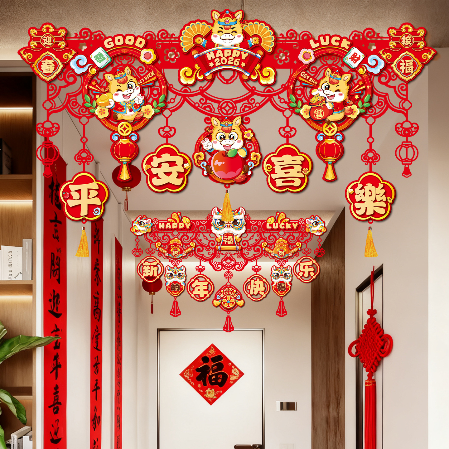 新年对联挂件2026新款马年福字挂饰入户门贴春节门帘拉花场景布置