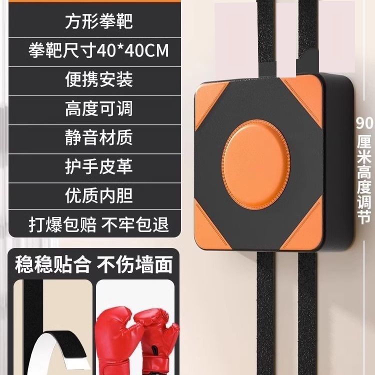 Objetivo de boxeo naranja y negro + guantes de boxeo - abrir y agarrar en un tiempo limitado