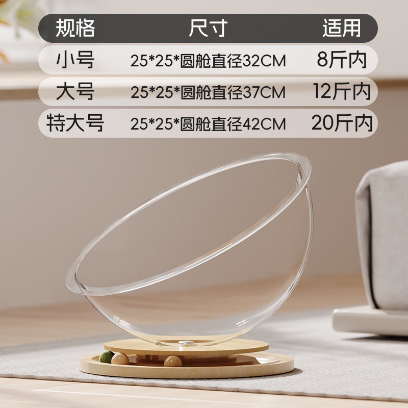 Nido para gatos de cuatro estaciones, plataforma giratoria general para gatos, cápsula espacial semicerrada, casa de menta para gatos construida, artículos para gatos desmontables y lavados